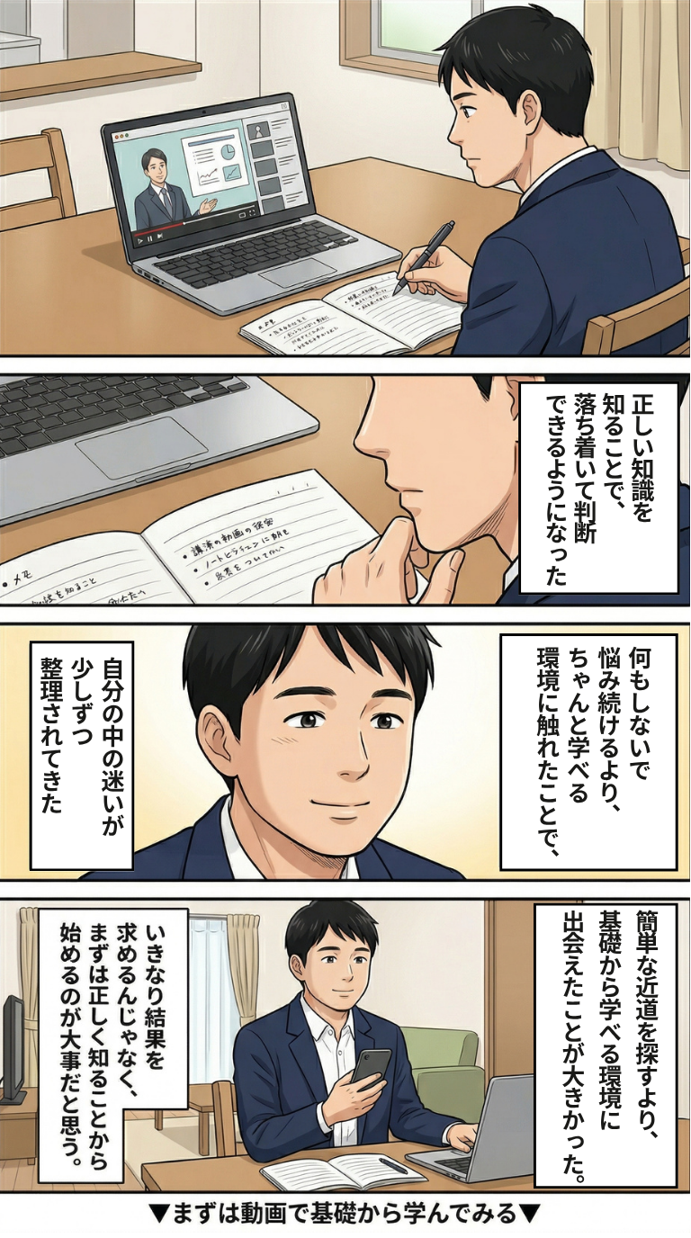 漫画6